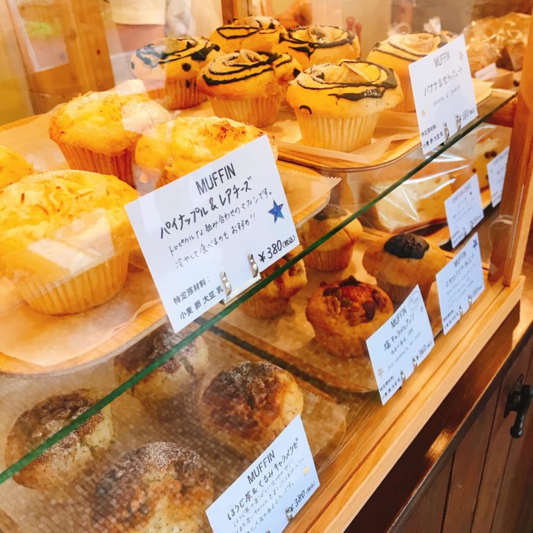 柔らかしっとり！絶品マフィンのお店「BAKE SHOP another belly ベイクショップ アナザーベリー」 イートマップ仙台