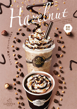 仙台PARCOにあるGODIVAから秋の新商品「ショコリキサー ミルクチョコレート ヘーゼルナッツ プラリネ」が数量限定で発売♫