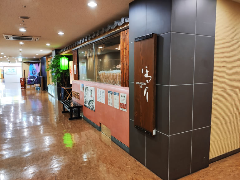 【新店】仙台駅前の、LABI8階にあるお店が2月18日にリニューアルオープンするらしい・・・そのお店とは？