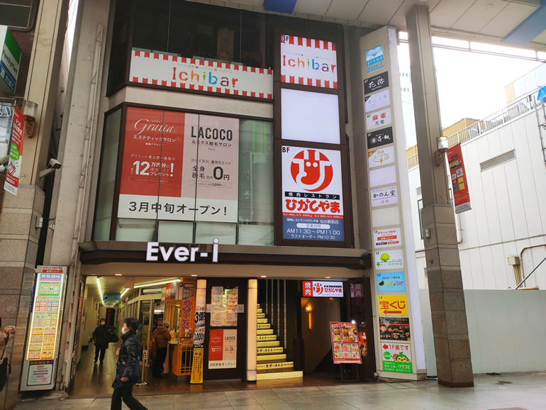 【新店】ハピナ名掛丁に3月、新しいお店がオープンします！そのお店とは？