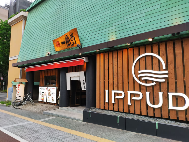 『一風堂 仙台青葉通り店』が6月末で閉店、仙台駅前に7月下旬、移転オープンするみたい！