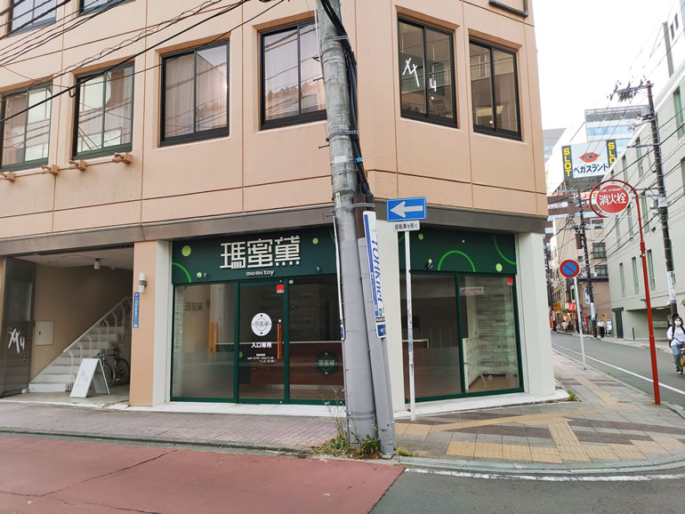 タピオカのお店『瑪蜜黛 仙台一番町店』が閉店していました【2020/05/31 閉店】