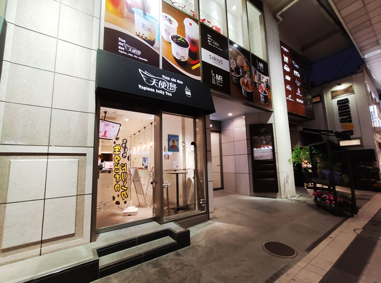 6/20に仙台のタピオカ専門店『天使島』で、佐藤あり紗さんが1日店長をやるそうです！