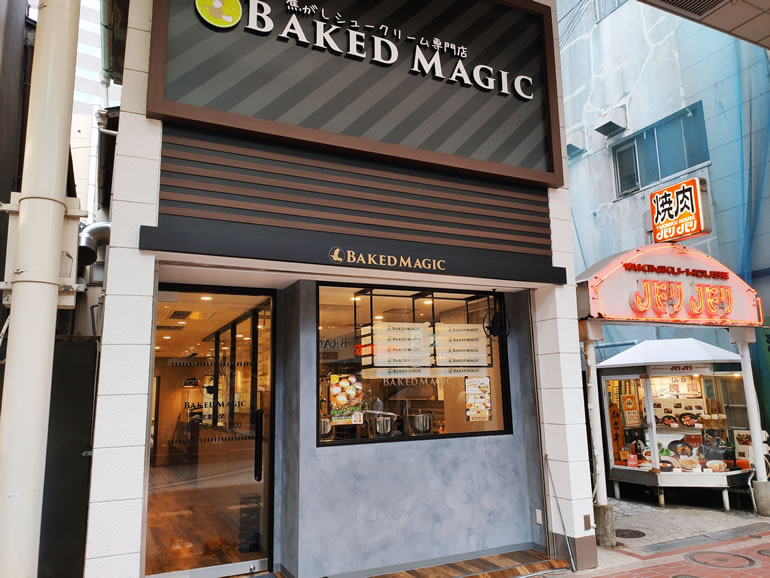 『ベイクドマジック仙台一番町店』が閉店してしまうみたい。