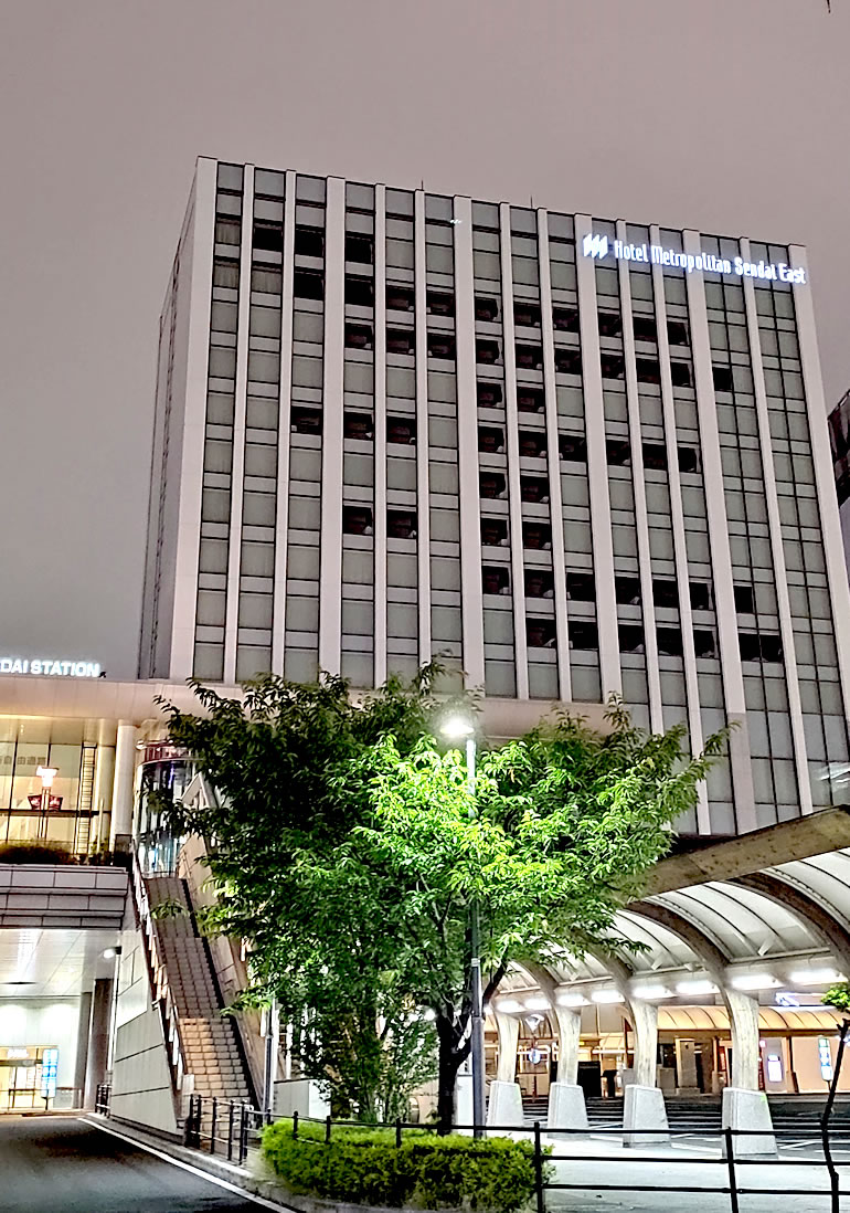 ホテルメトロポリタン仙台イースト、9月1日より営業を再開