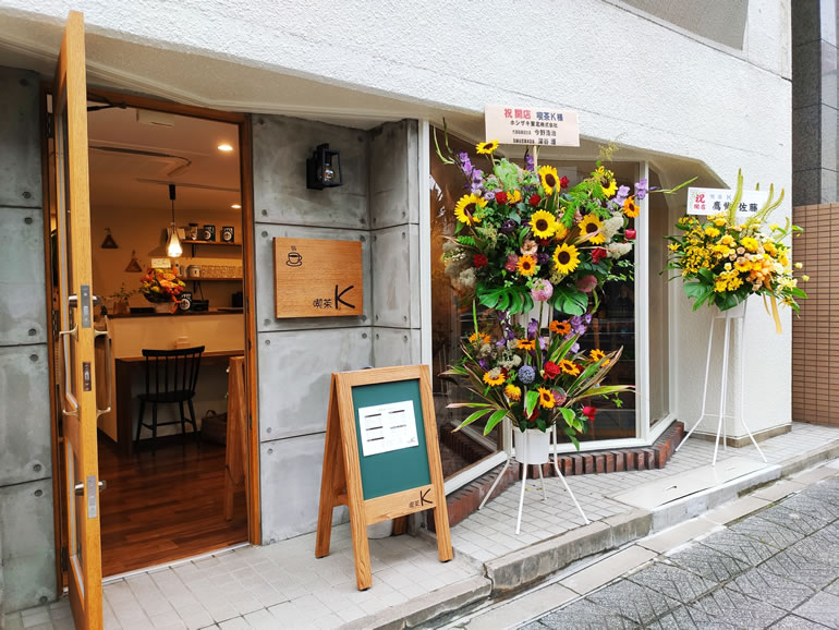 6/24オープン『喫茶K』仙台市青葉区片平のカフェでパスタとカレー
