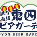 藤崎で5月27日から スヌーピーフェスティバル が開催されるみたい イートマップ仙台