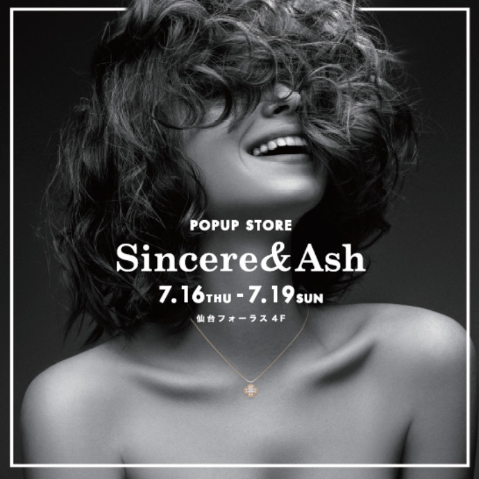 フォーラスで7/16～４日間だけの期間限定ショップ「Sincere&Ash シンシア＆アッシュ」がオープンします