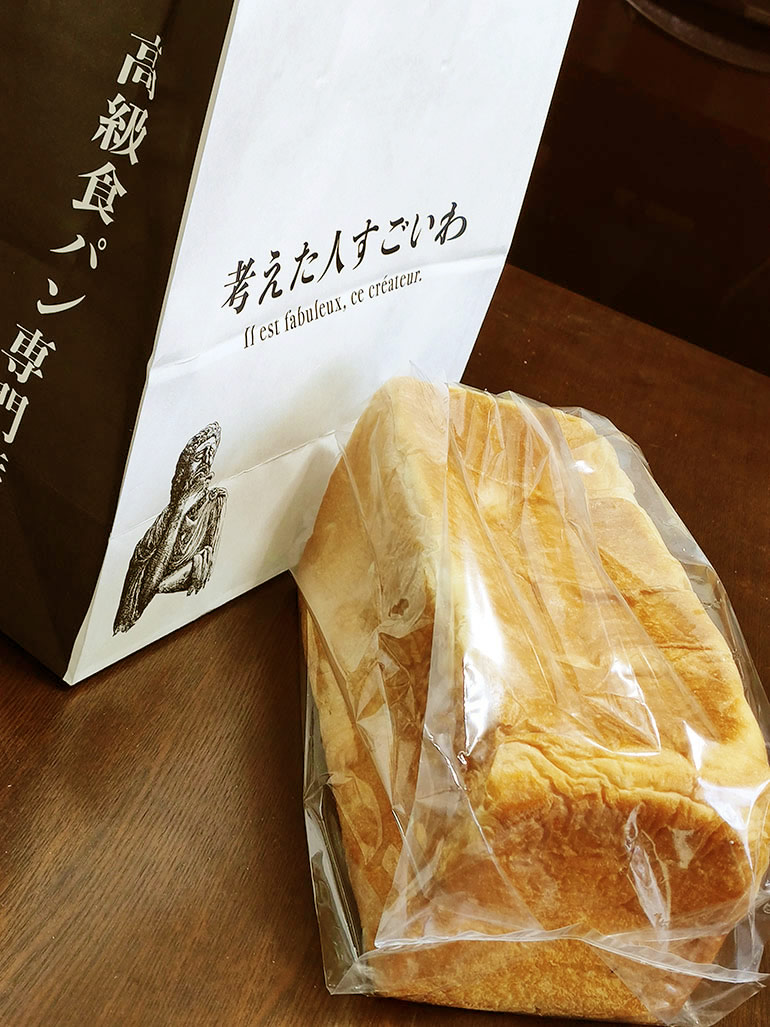 高級食パン専門店　考えた人すごいわ仙台店｜そのネーミングセンスすごいわ。