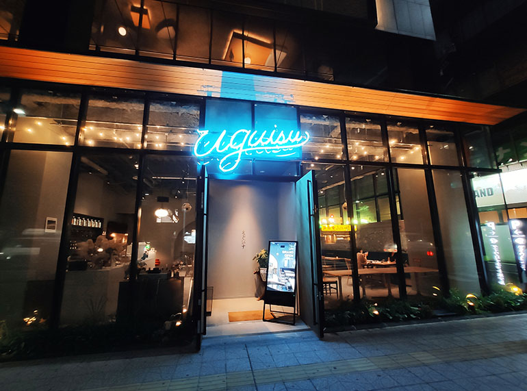 UGUISU 仙台茶寮（うぐいす　せんだいさりょう）｜何もかもがワンランク上の料理と空間のカフェレストラン