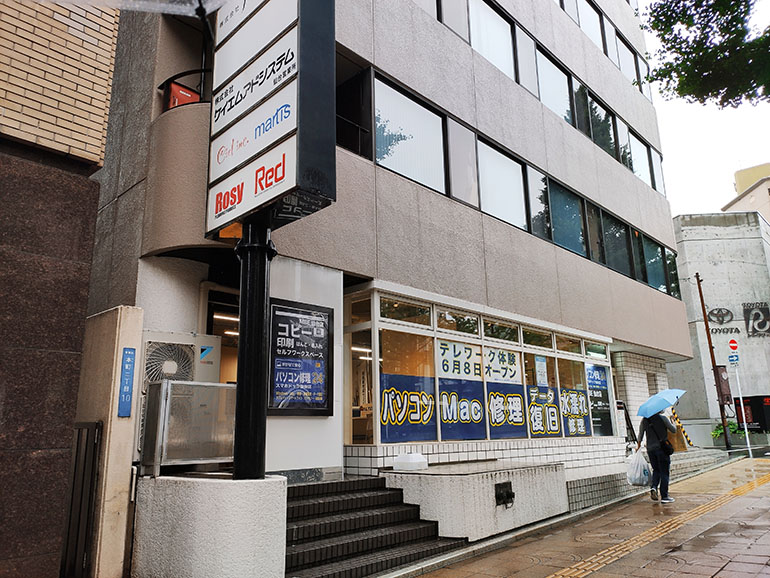 オフィス24MBE仙台店が2020年7月31日で閉店するようです。