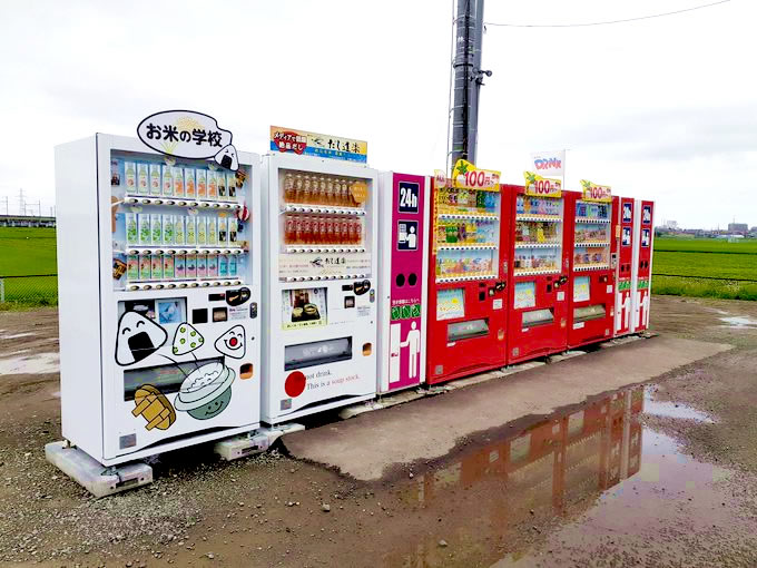 宮城の自販機、お米や出汁やお菓子とか売ってて面白い！