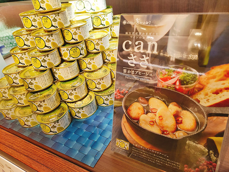 お土産にいかが 笹かまのアヒージョ缶詰 Canささ 笹かまの新しいカタチ イートマップ仙台
