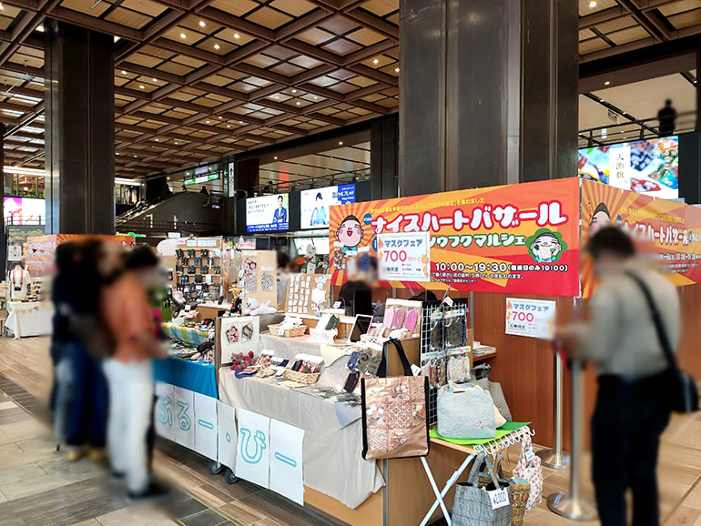 仙台駅で『第14回ナイスハートバザールinせんだい＋ノウフクマルシェ』が開催中です！