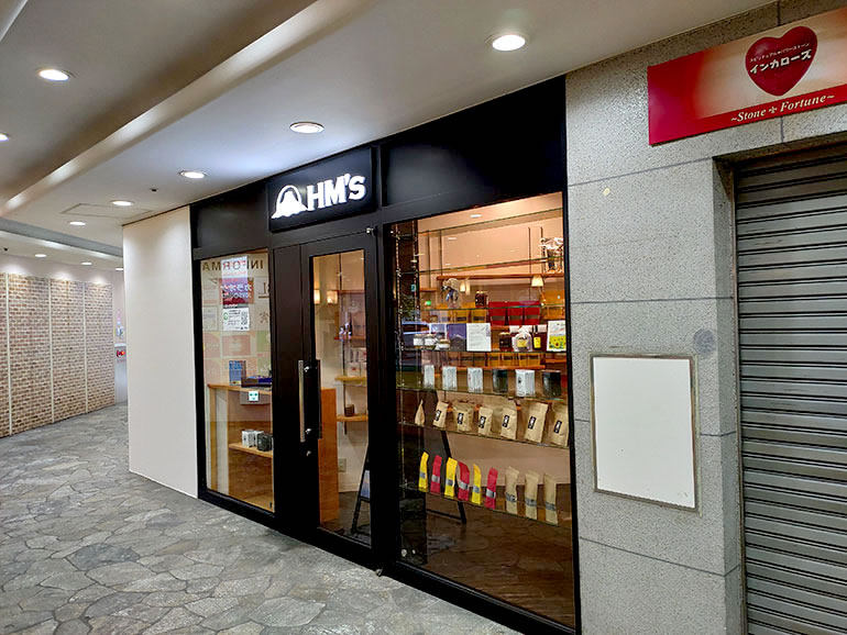全国でも希少なヒマラヤンコーヒーのお店『HM’s （ヒマラヤンズ）』が東映プラザ1Fにオープンするみたい！