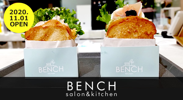 トーストサンド専門店 BENCH｜11月1日オープンのボリューム満点な韓国トーストサンドイッチ！