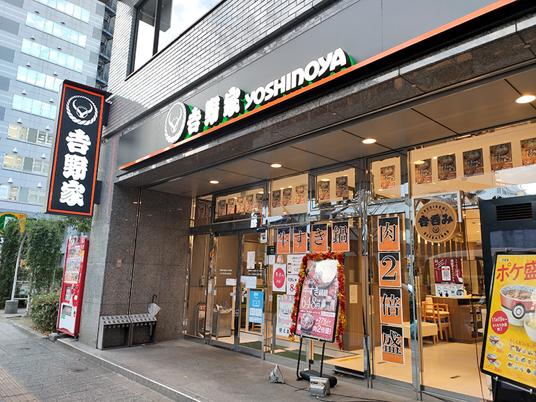 吉野家仙台広瀬通り店、11月30日をもって閉店してしまったみたい。