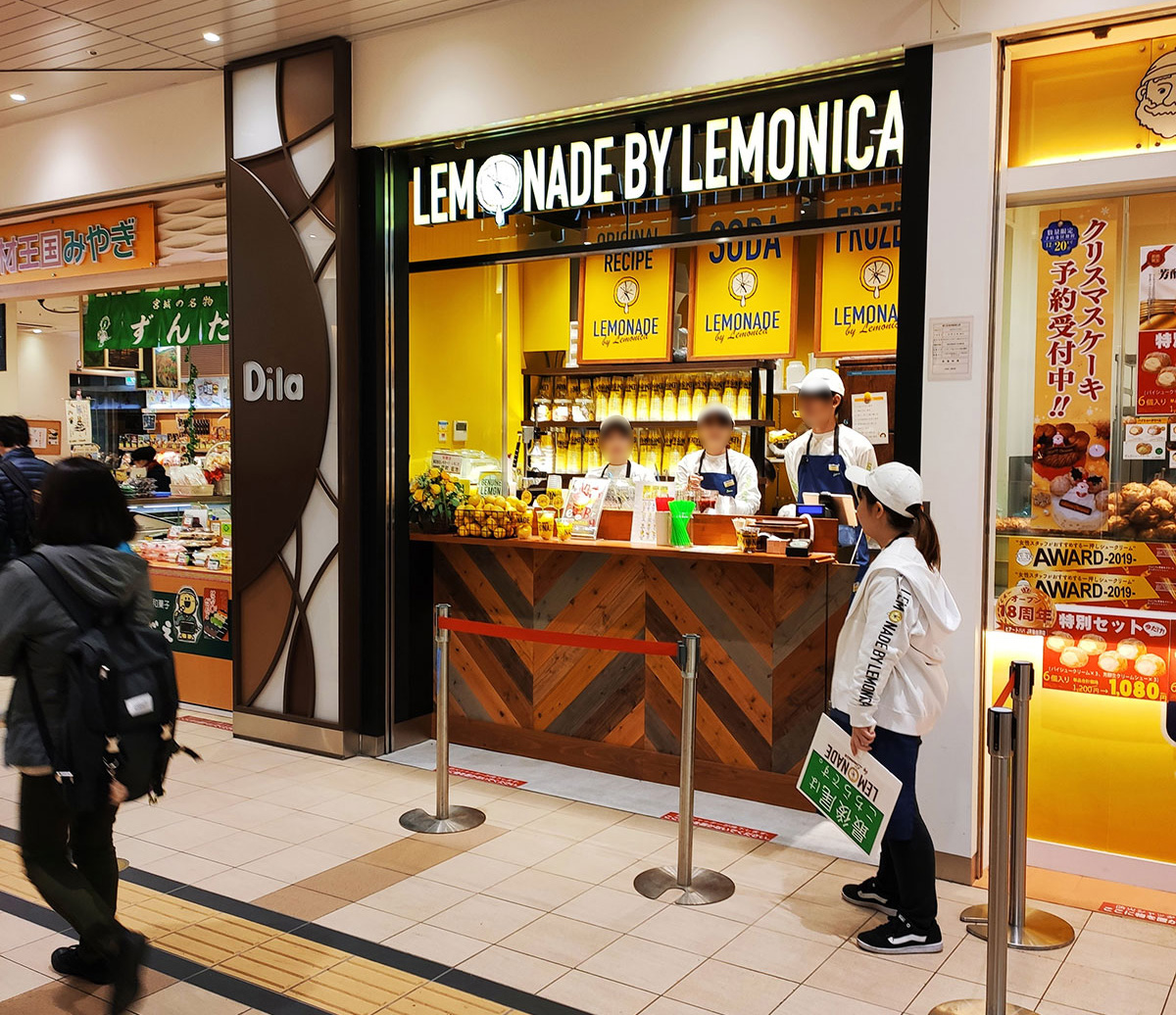 仙台駅１階にある『レモネードbyレモニカ』が閉店してしまうみたい。