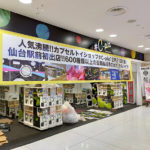 アニメイトカフェグラッテ仙台 8 29グランドオープン ハイキュー のグラッテも登場 イートマップ仙台