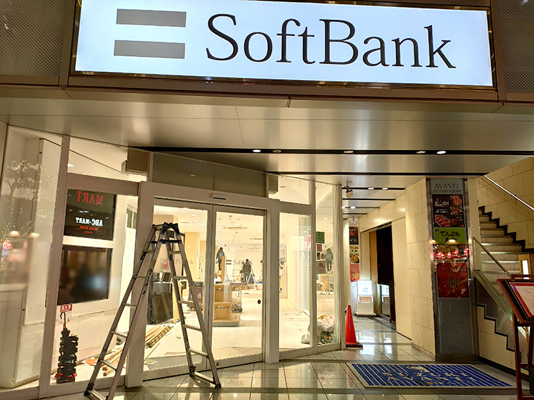 ソフトバンク仙台一番町店がなにかちょっと変わったみたい。