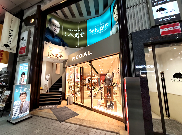 仙台アーケードにある『REGAL 仙台』が2021年1月31日で閉店するみたい。