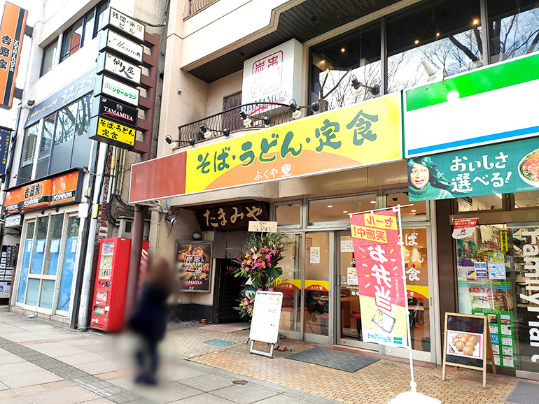 【食レポ】ゆで太郎定禅寺通店の跡地にできた『そば・うどん・定食 ふくや』でそば＆うどんを食べてきました！