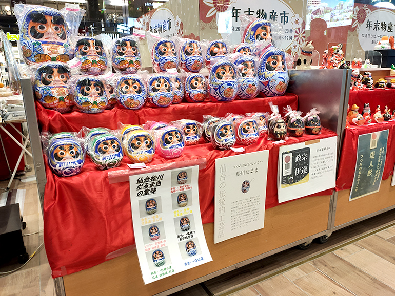 仙台駅で『年末物産市』が開催中！12月31日まで！