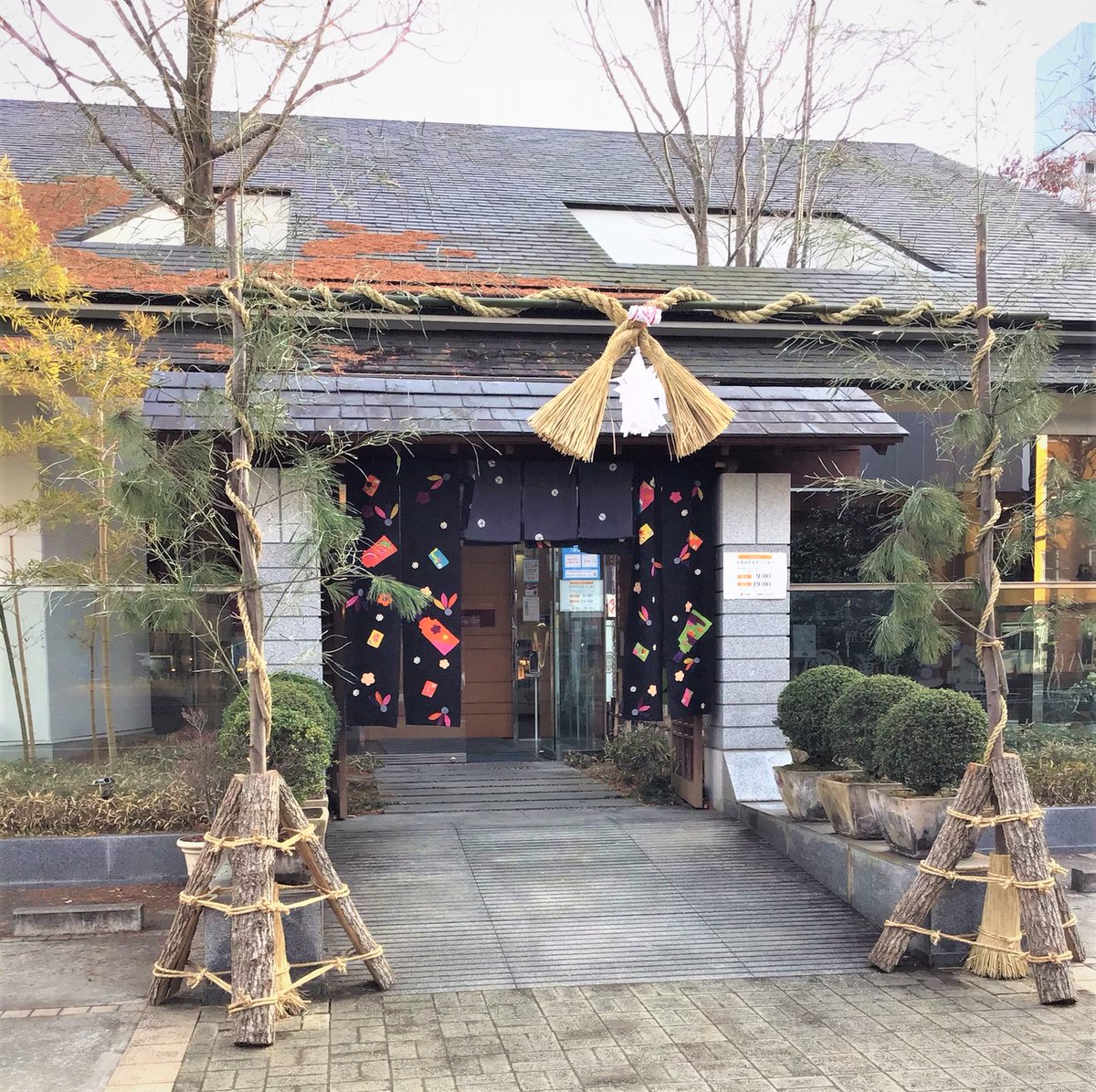 「仙台門松」という、仙台の伝統的な門松が飾られているみたい！