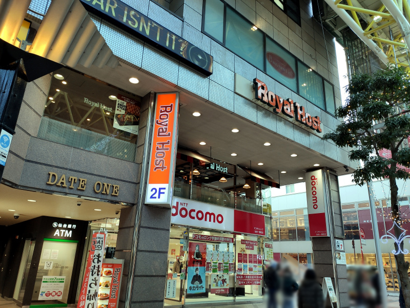 【衝撃】アーケードにある『ロイヤルホスト 仙台一番町店』が閉店してしまうみたい。
