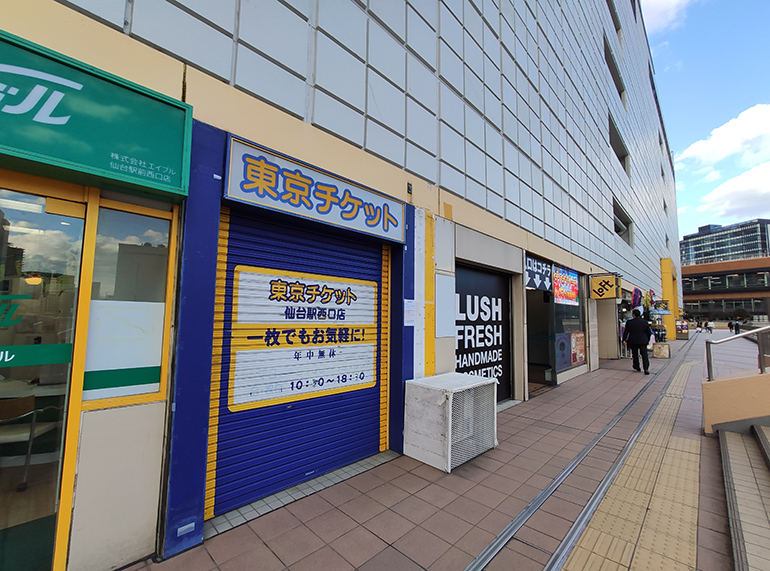 仙台ロフトの『東京チケット 仙台駅西口店』が閉店。跡地にはもしやあのお店が？
