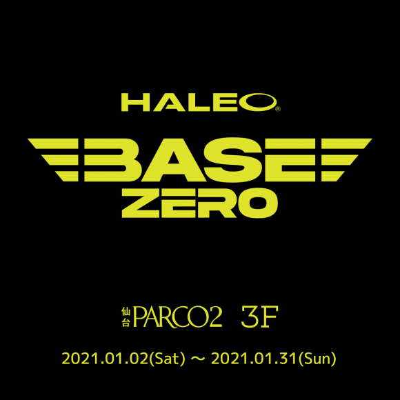 パルコ2で期間限定でスポーツサプリメントブランド 『HALEO』がオープンしてるみたい！