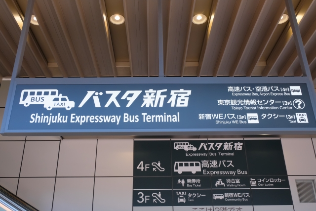 高速バス「仙台～新宿線」について、2月15日に臨時運行するようです