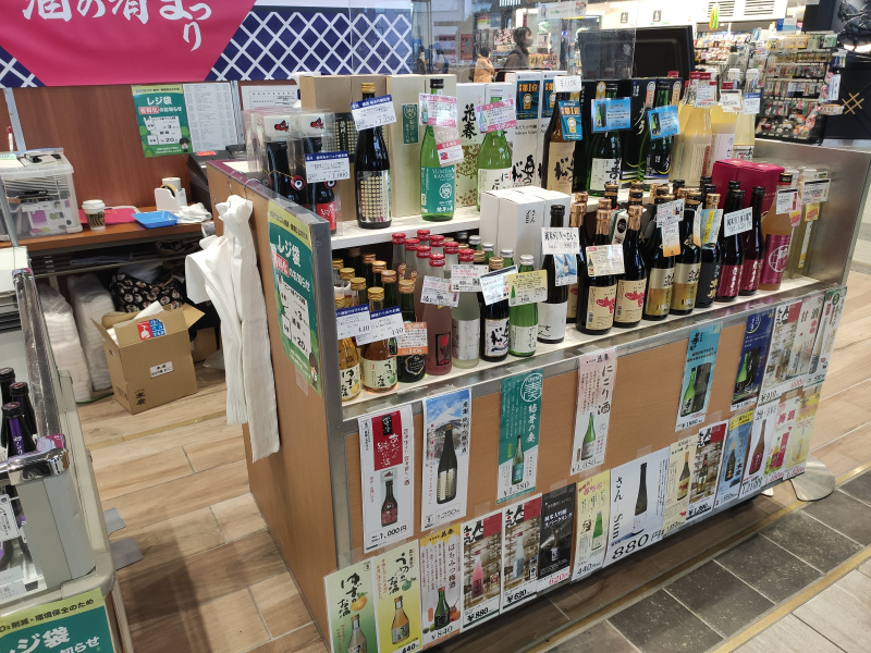 仙台駅で『新酒地酒と酒の肴まつり』が開催中みたい！