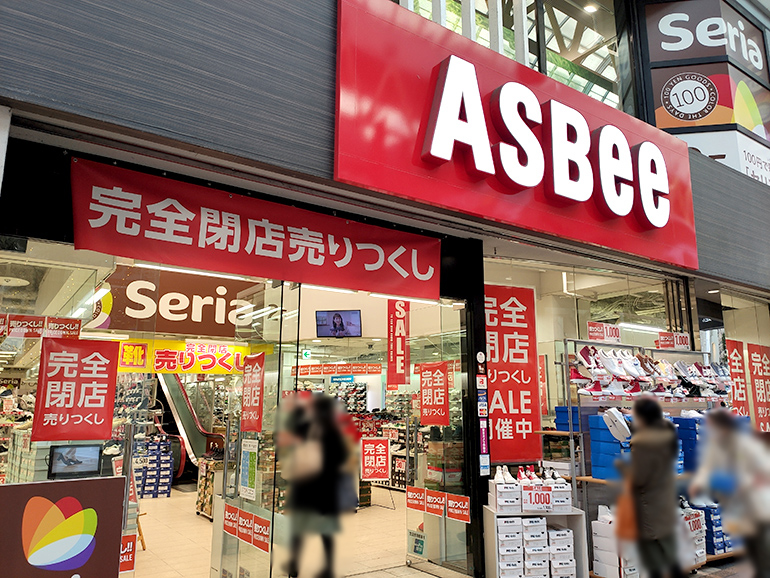 アーケードの靴屋『ASBee』が閉店してしまうみたい。現在閉店セール中で最大50％OFF!