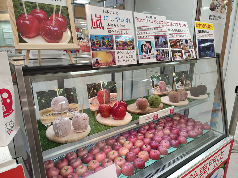 【食レポ】『藤崎で第18回全国駅弁大会とうまいもの市』のキャンディーアップル