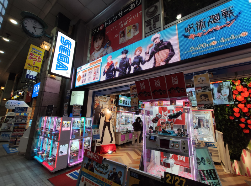 全国で3店舗だけ！仙台アーケードのSEGAで呪術廻戦の等身大パネルがあります！キャンペーンも！