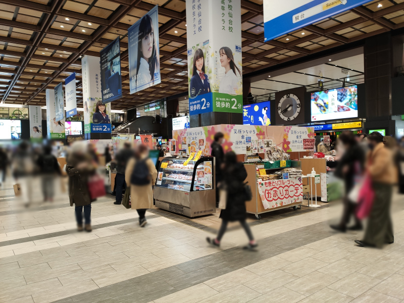 仙台駅で『笑顔つながる東北　復興産直市』が開催中みたい！3月11日まで！