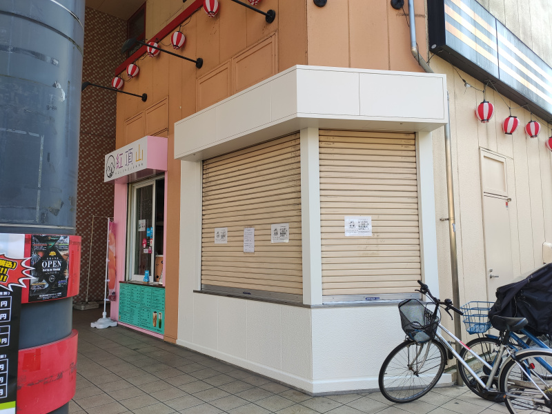 ドン・キホーテ晩翠通店の1階に4月15日、『つやぱんバーガーE』がオープンするみたい！