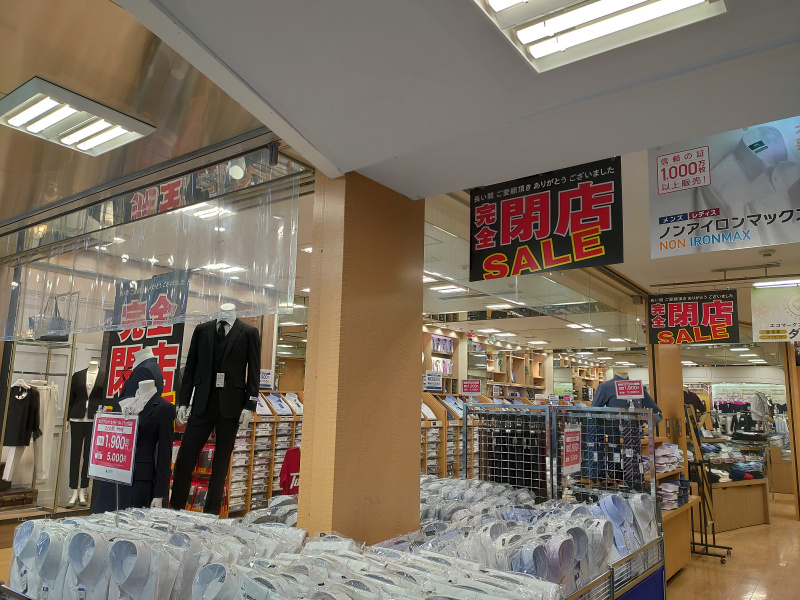 アーケードにある 洋服の青山 仙台中央通り店 が閉店してしまうみたい イートマップ仙台