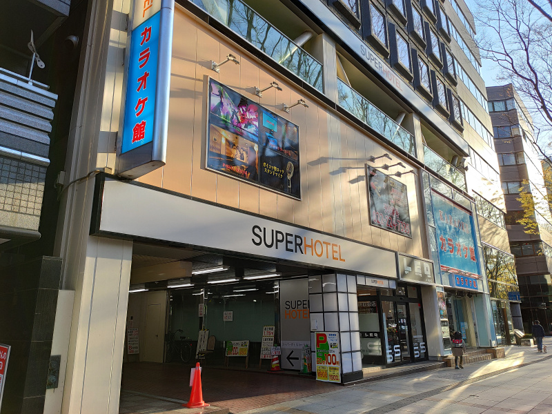 『スーパーホテルInn仙台・国分町』が4月30日をもって閉館となるみたい。