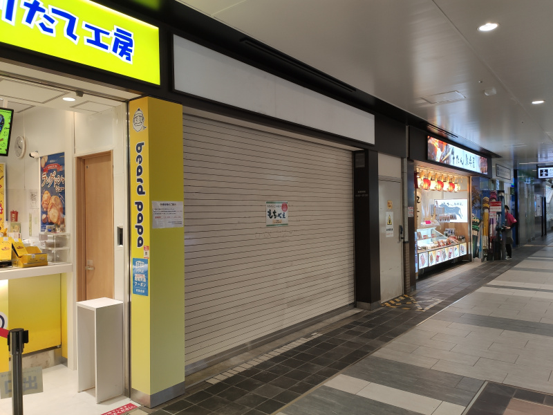仙台駅2階のひょうたん揚げのお店の跡地に「もちべえ」がオープンするみたい！