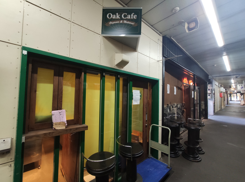 いろは横丁の「Oak Cafe（オークカフェ）」が3月30日をもって閉店してしまったみたいです。