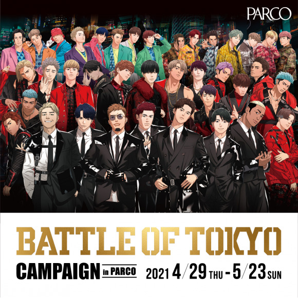 仙台PARCOで「BATTLE OF TOKYO」のコラボイベントを開催するみたい！
