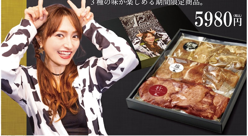 「牛たん焼き専門店虎仙」と「杜野まこ」さんが芸能デビュー12周年コラボ商品を販売するみたい！
