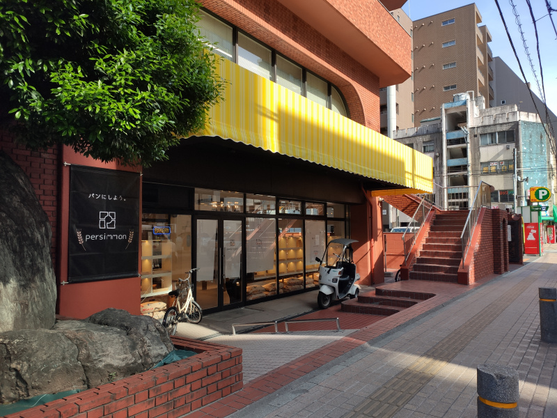 仙台市役所近くにパン屋さん「パーシモン勾当台本店」が5月13日にオープンするみたい！