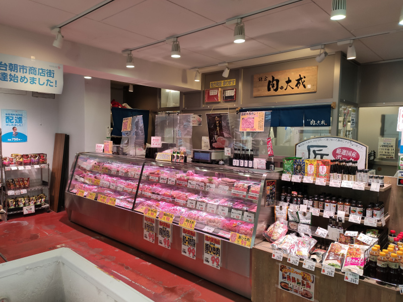 仙台朝市のお肉屋さん「鎌倉 肉の大成」が5月16日より休業。再開日は未定みたい。
