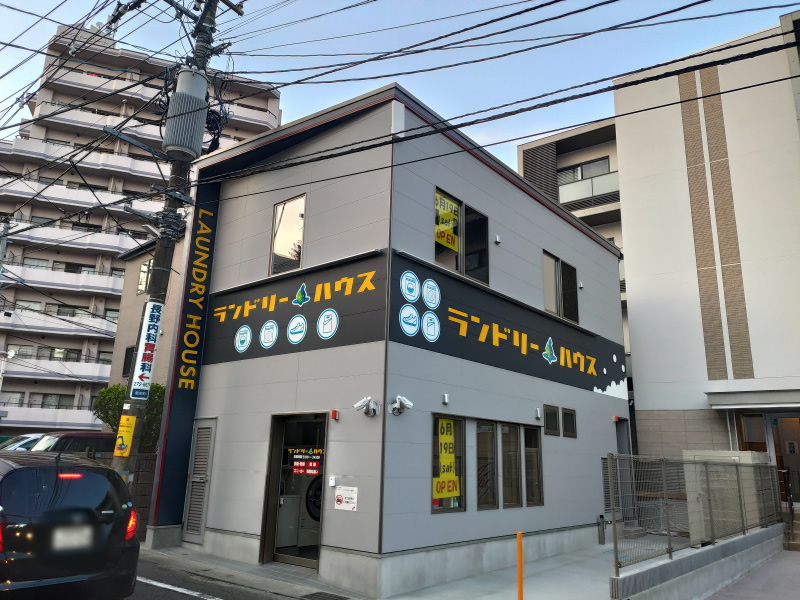北仙台駅近くに新しいランドリーハウスが6月19日にオープンしたみたい！