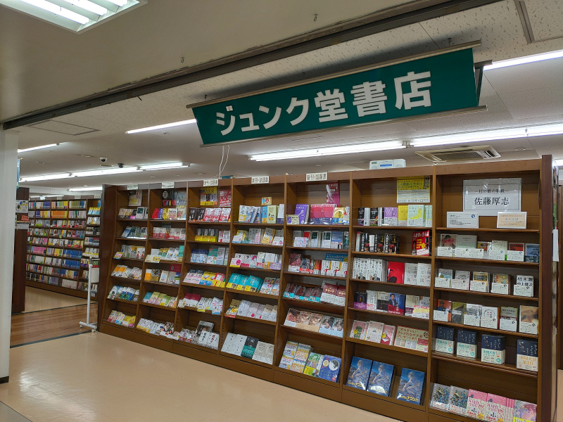 ヤマダ電機LABIの地下1階にあるジュンク堂仙台TR店が7月18日に閉店してしまうみたいです。