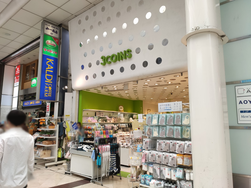 『3COINS仙台一番町店』が『3COINS+plus』としてクリスロードに移転オープンするみたい！