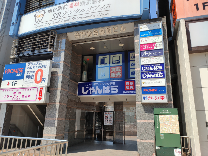 仙台駅前のドトールコーヒーの跡地に『じゃんぱら』が7月24日オープンしたみたい！
